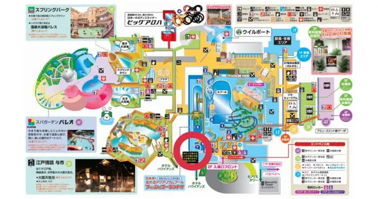 スパリゾートハワイアンズの館内マップ