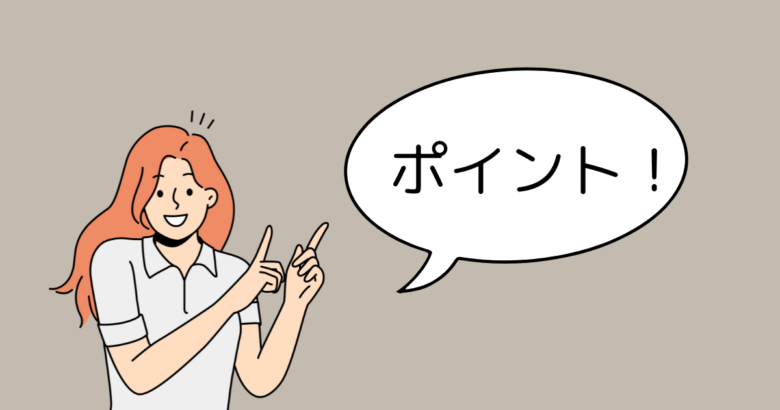 女性が指をさして「ポイント」を伝えているイラスト画像