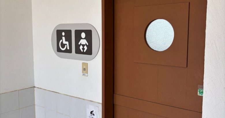 ソレイユの丘の多目的トイレのドア、ベビーマークありの画像