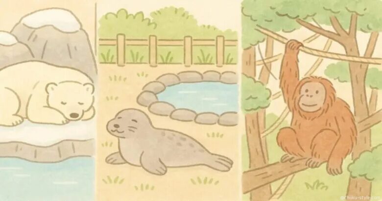 旭山動物園限定のレア動物たち