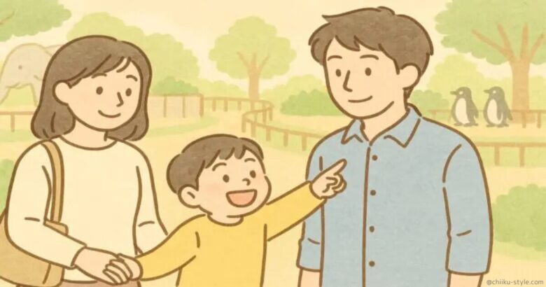 親子で楽しむためのポイントと気をつけたいところ