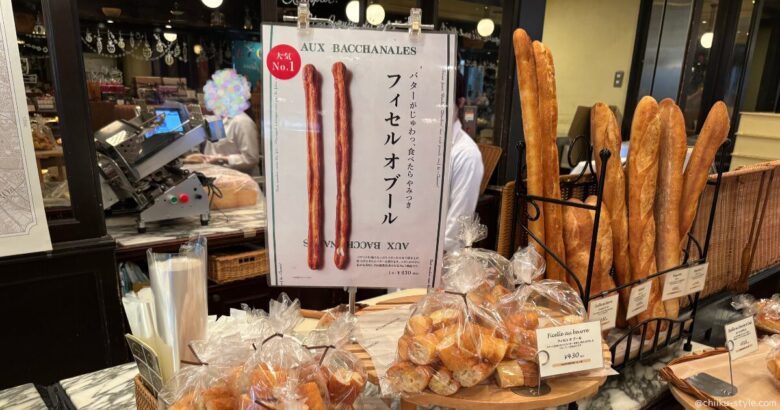 オーバカナル(AUX BACCHANALES)のフィセルオブールの説明画像(筆者撮影)