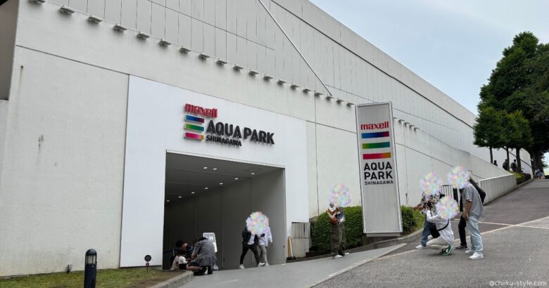 子連れベビーカーでも安心!アクアパーク品川周辺の子連れランチスポット3選