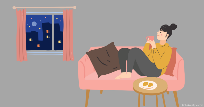 最後に:これは「がんばってる大人」へのごほうび