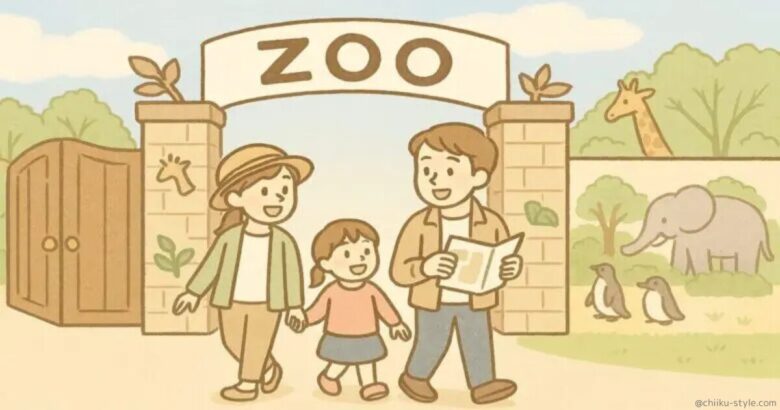 子連れなら「北園門」から入ってみよう