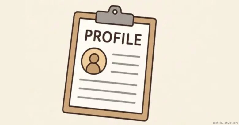 プロフィール用紙とバインダーのイラスト