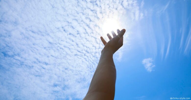 最後に:今、この時間を大切に