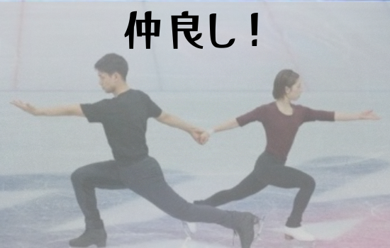 【裏話まとめ】りくりゅう仲良しエピソード！帰国後2人の素顔