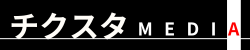 チクスタメディア